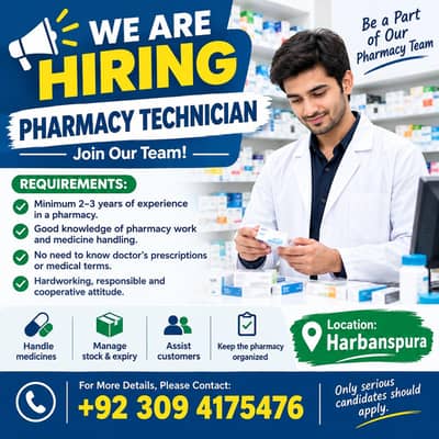 we are hiring pharmacy workers