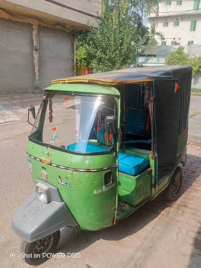 2019 modal 03104028442 WhatsApp