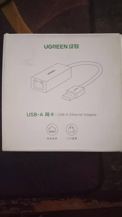USB-A Ethernet Adapter