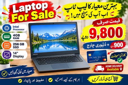 Naliko Lightweight Mini Laptop - 5 Hours Battery - With Charger