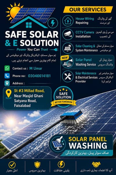 solar panel cleaning services
