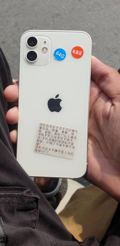 IPHONE 12 FOR SELL CONTACT ON WHATSAPP 03180039211