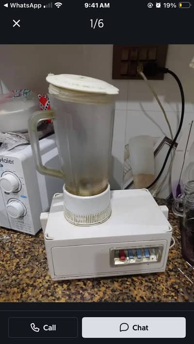 Juicer (National )