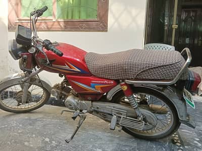 Ravi Humsafar Plus 2014