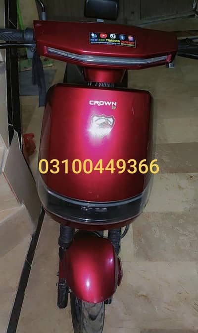Electric Scooty for sale