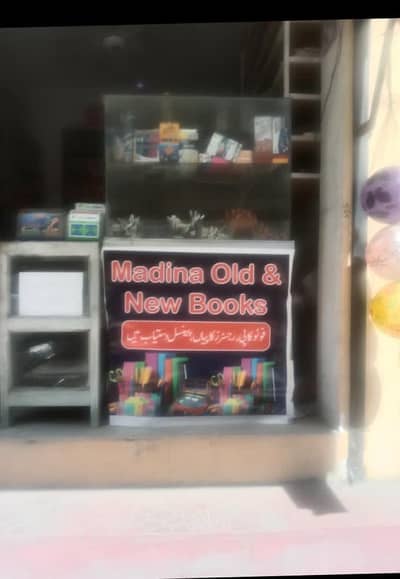 shop for sale