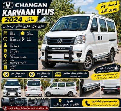 Changan Karvaan 2024