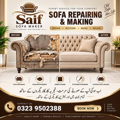 Sofa maker | Fabric change | Sofa set maker | sofa repairing