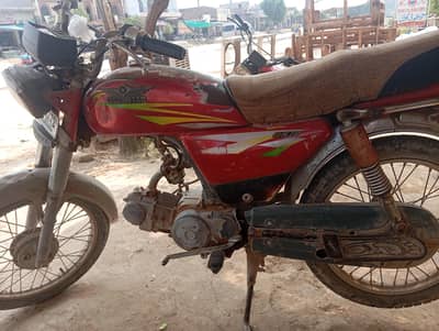 achi bik ha