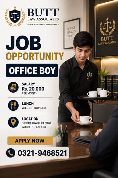 Office Boy Required – Male