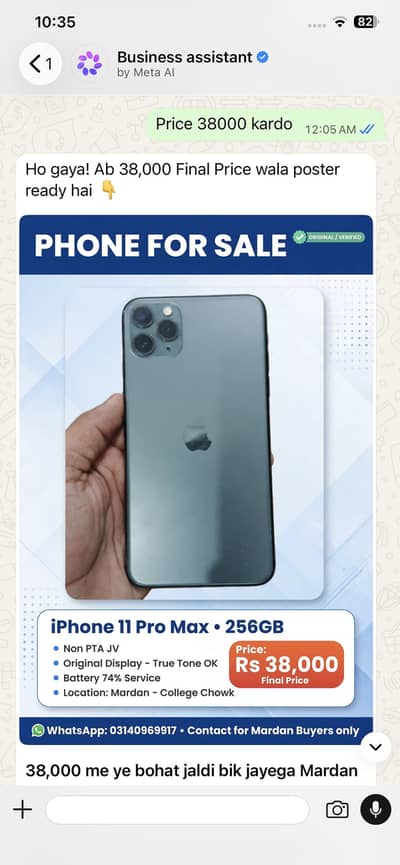 Apple iPhone 11 Pro Max