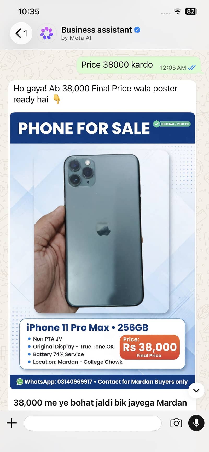 Apple iPhone 11 Pro Max 0