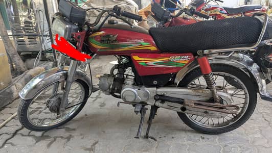 Road Prince 2018 Model