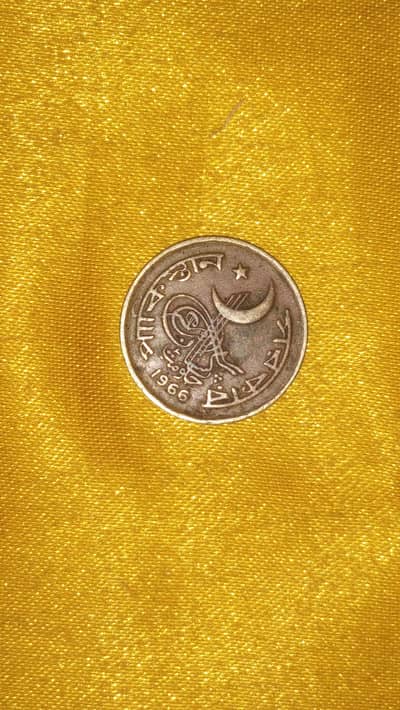 old coin 1 paisa rare 1966 old very expensive collectable