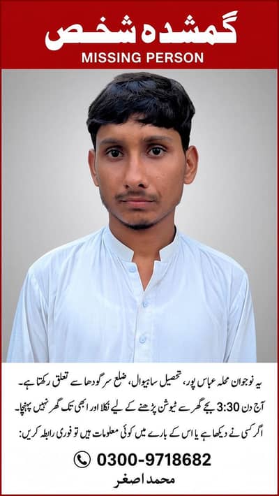 Missing Boy