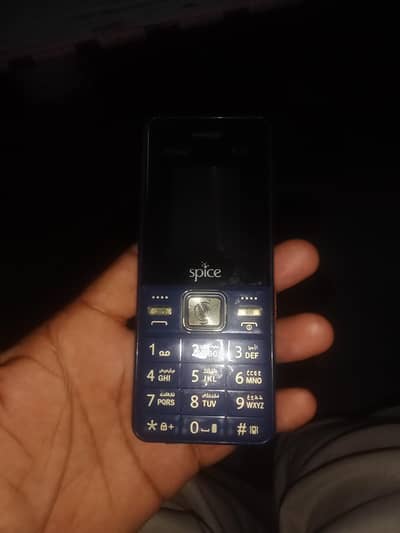 utjant sel me spice powar,S10 daba b hai