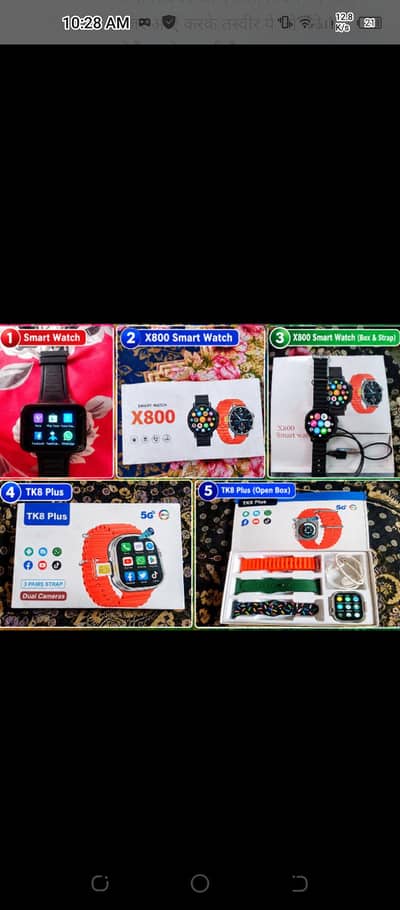5g latest Sim camers android smart  watches for sale wtsp 03204847881