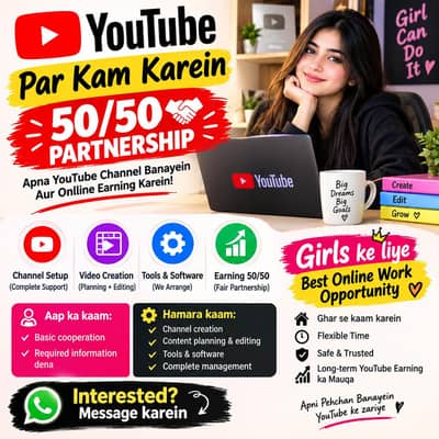 YouTube