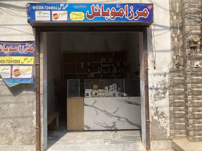 Mobile shopus nabr 030300035360 pa rapta karo