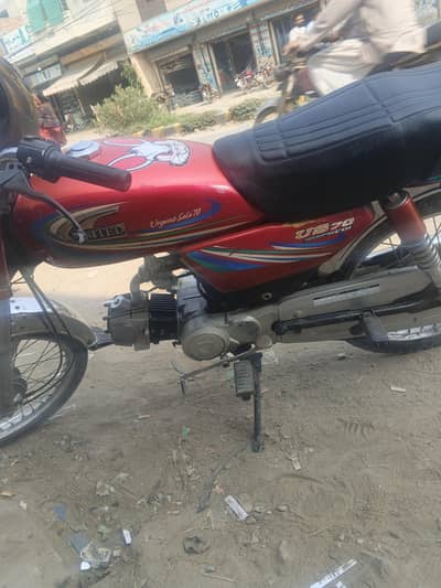 UNITED 70 CC FOR SALE