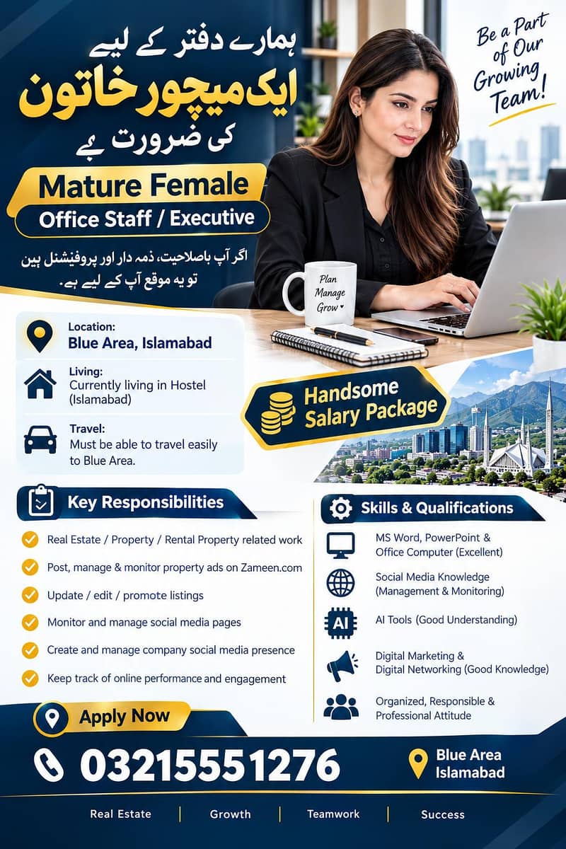 Female Office Staff Required | Real Estate | Islamabad | 0