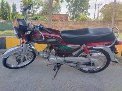 Honda CD 70 2021