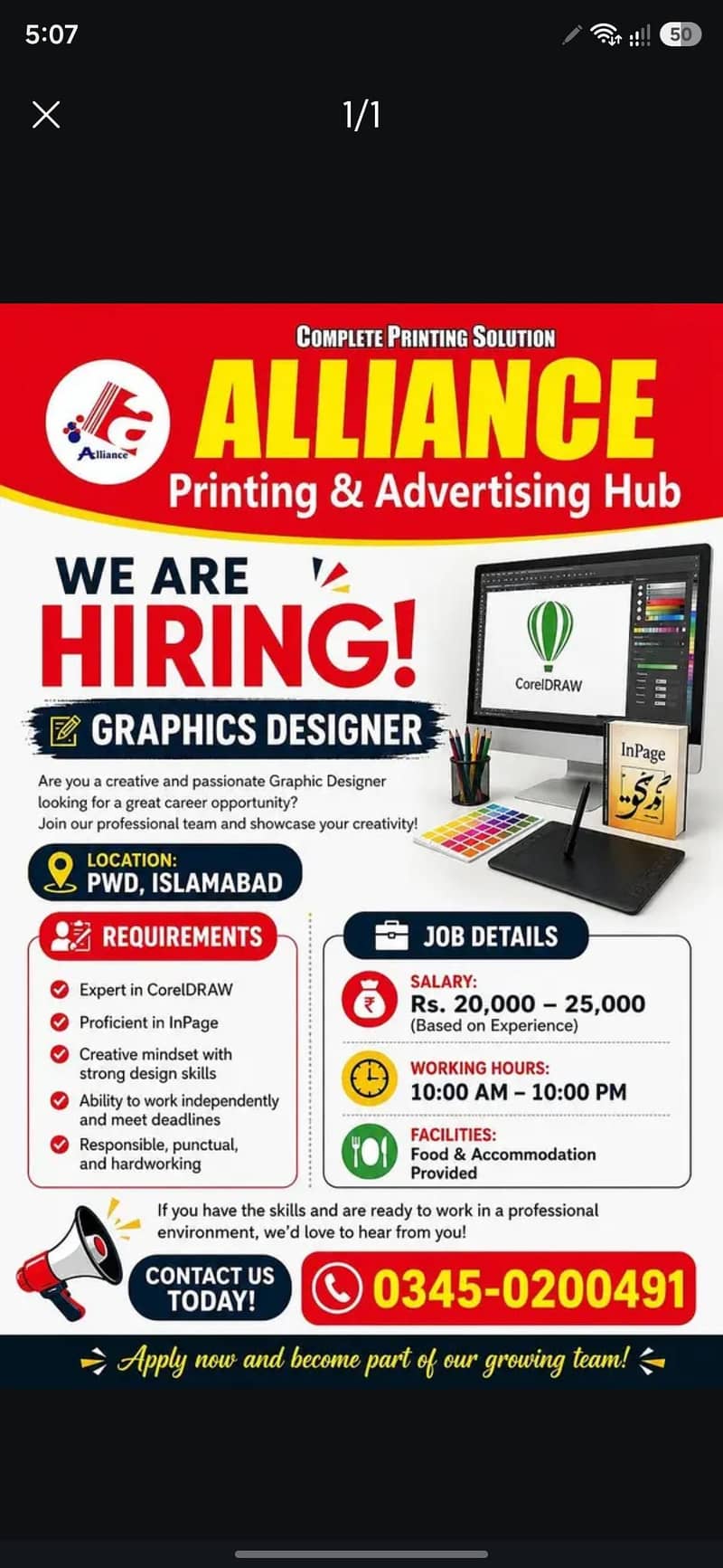 Graphics designer required 0