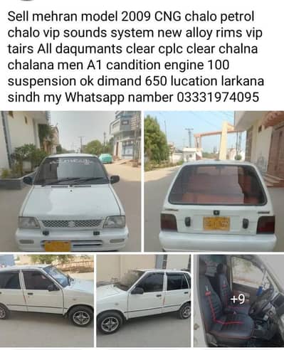Suzuki Mehran VX 2009