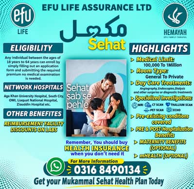 EFU Life Mukammal Sehat Health Card Available