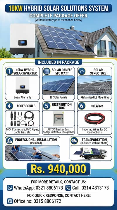 10KW Hybrid Solar Solutions System