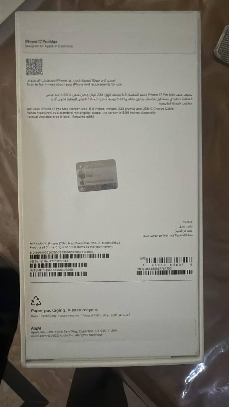 Apple iPhone 17 Pro Max 1