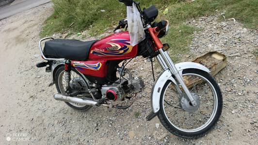 United 2021 attock number documents clear good condition
