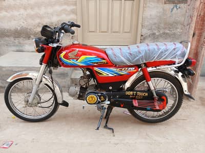 Honda CD 70 Model 2021 Bic for sale 0301 1952338 0316 2486186