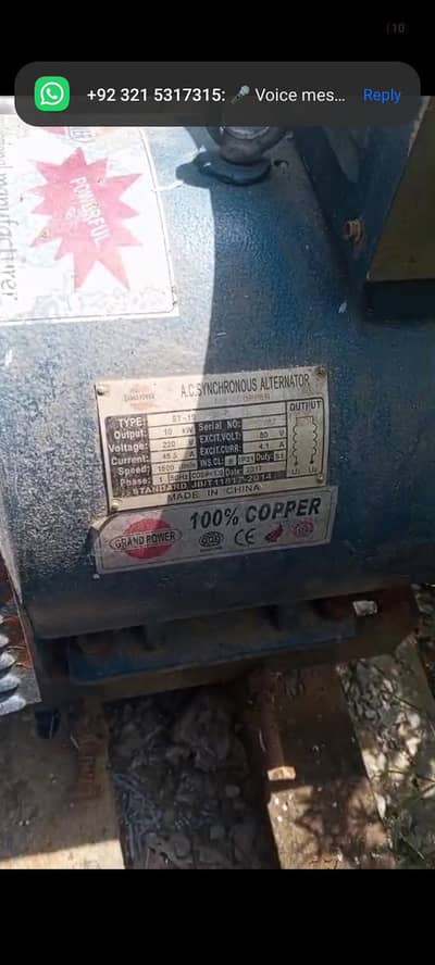 Peter engine 16hp 10kv demuyo