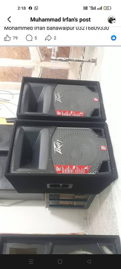 sound system helper