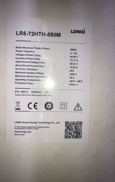 2 plates-LONGi 580 Watt  -  For Sale (warrenty available)
