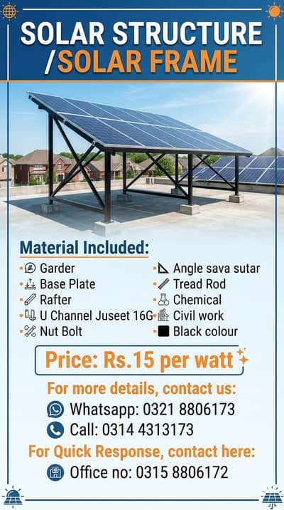 Solar Structure / Solar Frame