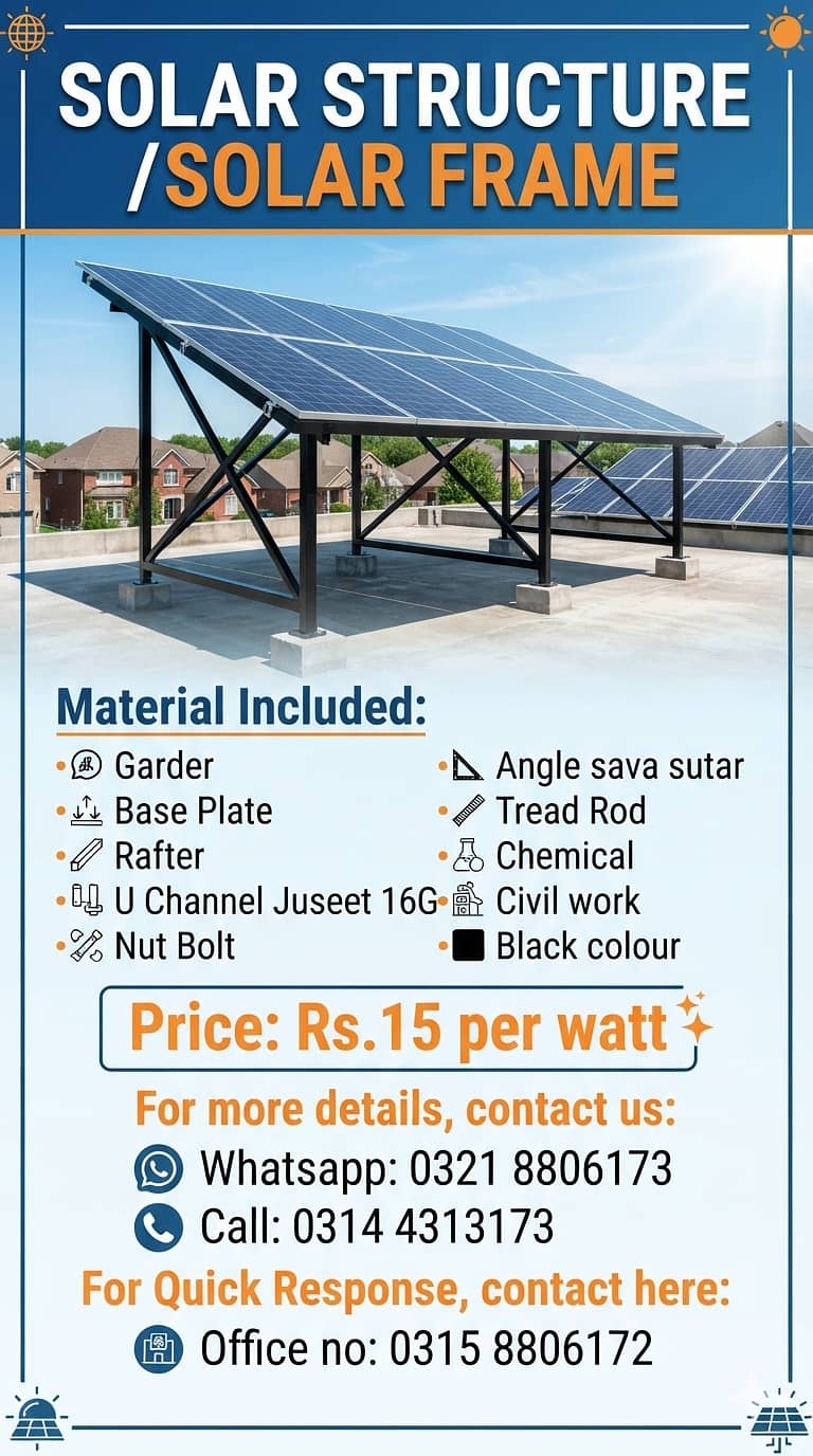 Solar Structure / Solar Frame 0