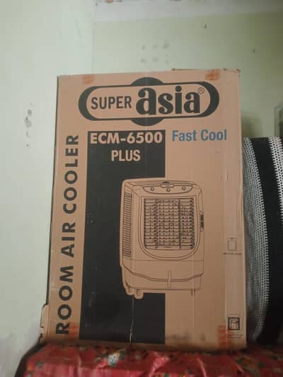 Air coller for sale