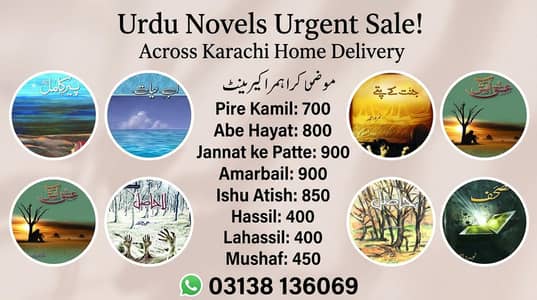 Urdu Novels For Sale