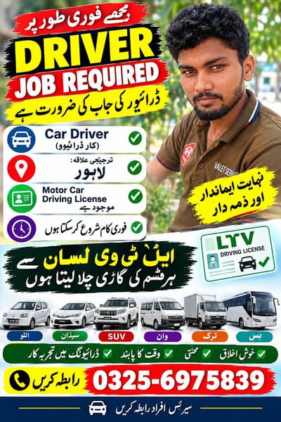 drive