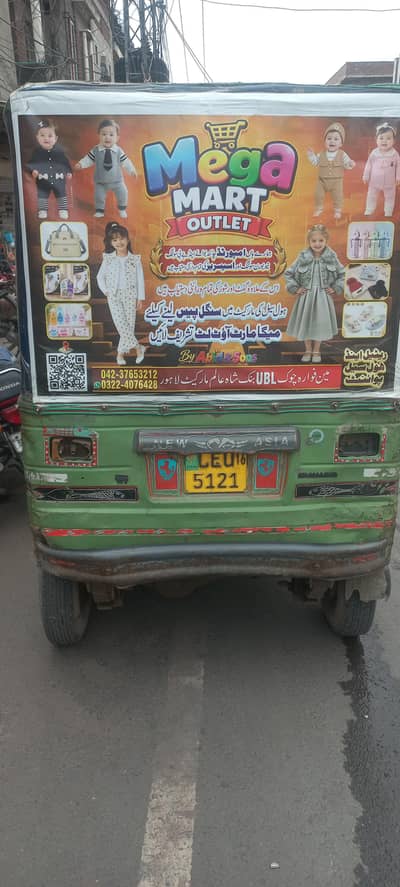 new Asia urgent sell krna ha paisyon ki zrort ha