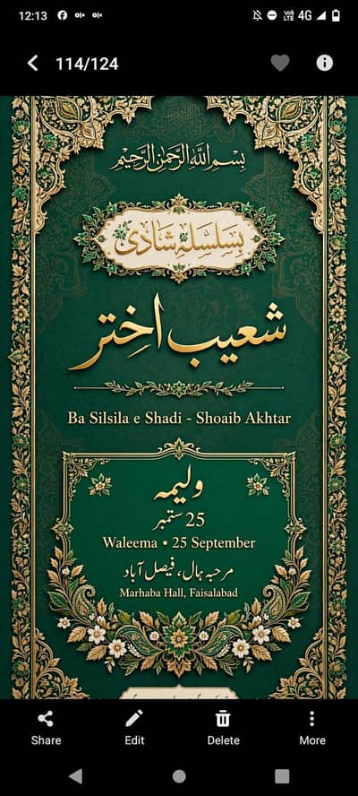 Shadi card Printing Makhdoom Rashid Khanewal