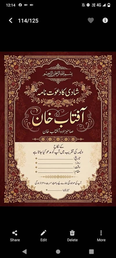 Shadi card Printing Makhdoom Rashid Khanewal
