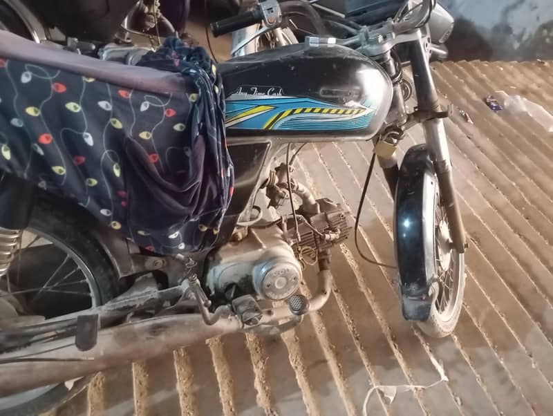 super star 1
