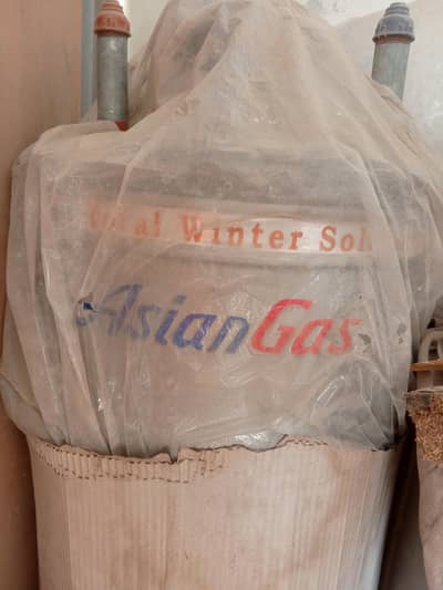 Geyser Asian Gas 20 Gallon 10/10