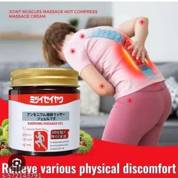 Japanese Instant Pain Relief Soothing Massage Gel | meledon Fast-Acting Muscle & Joint Comfort | With Mugwort Oil, Camphor & Lactic Acid | Relief for Back, Neck, Shoulders & Knees Ratings 57