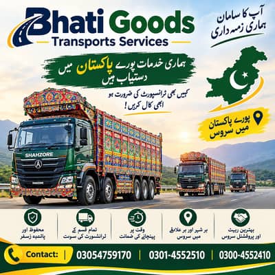 Goods transport | house shifting | Mover and packers | office shifting