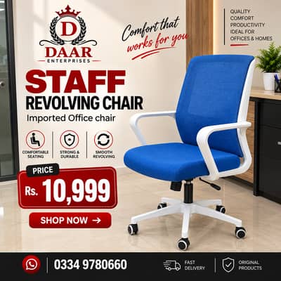 Whole Sale price Imported Office Chair | revolving Computer Chairs