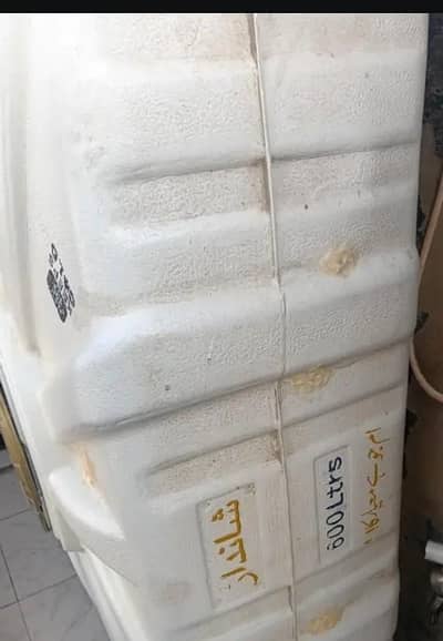water tank